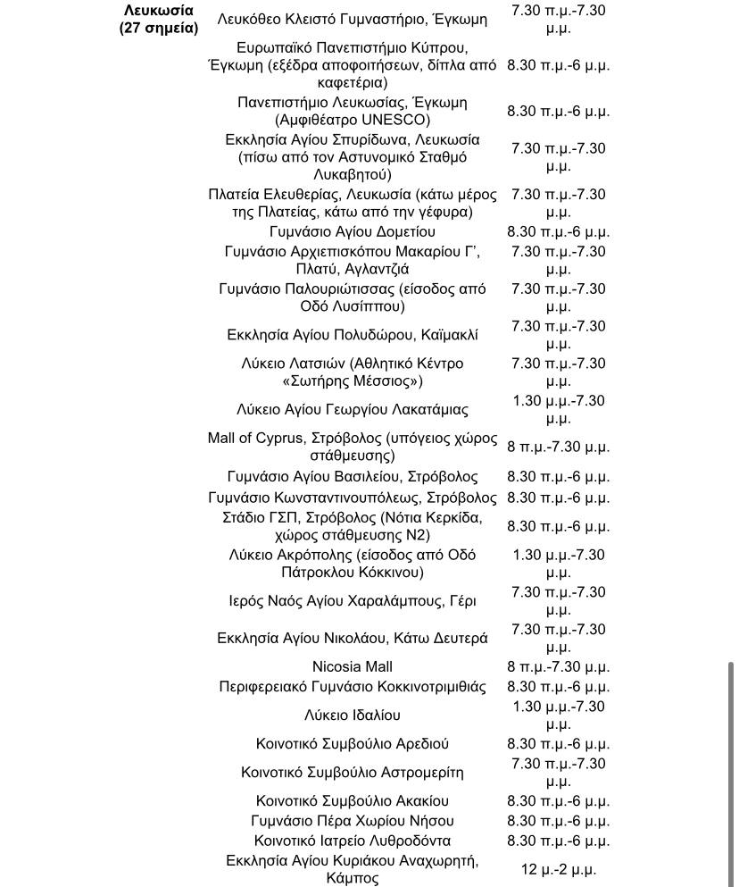 &Tau;&Epsilon;&Sigma;&Tau;