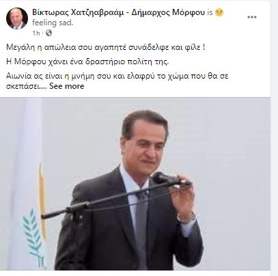 ΠΙΤΤΑΣ