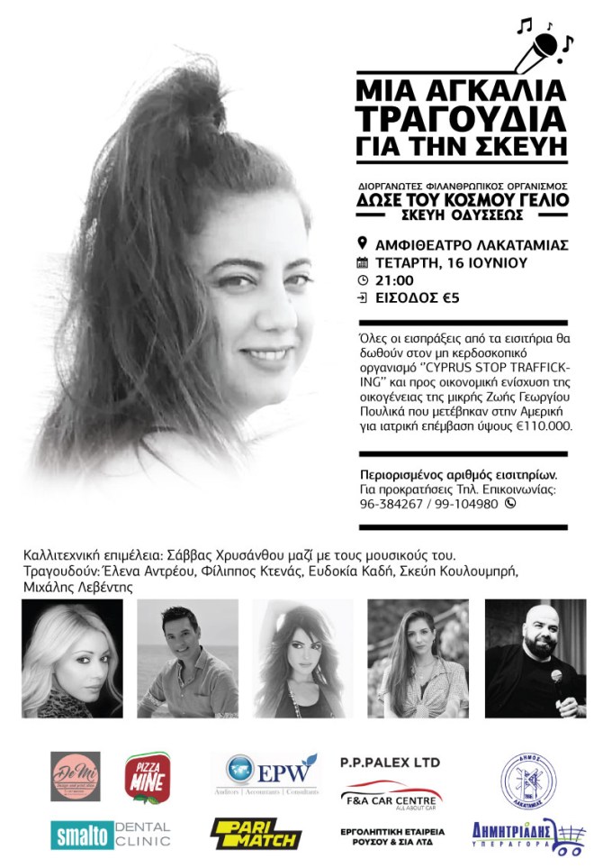 &delta;&omega;&alpha;&delta;&alpha;&gamma;&omega; 