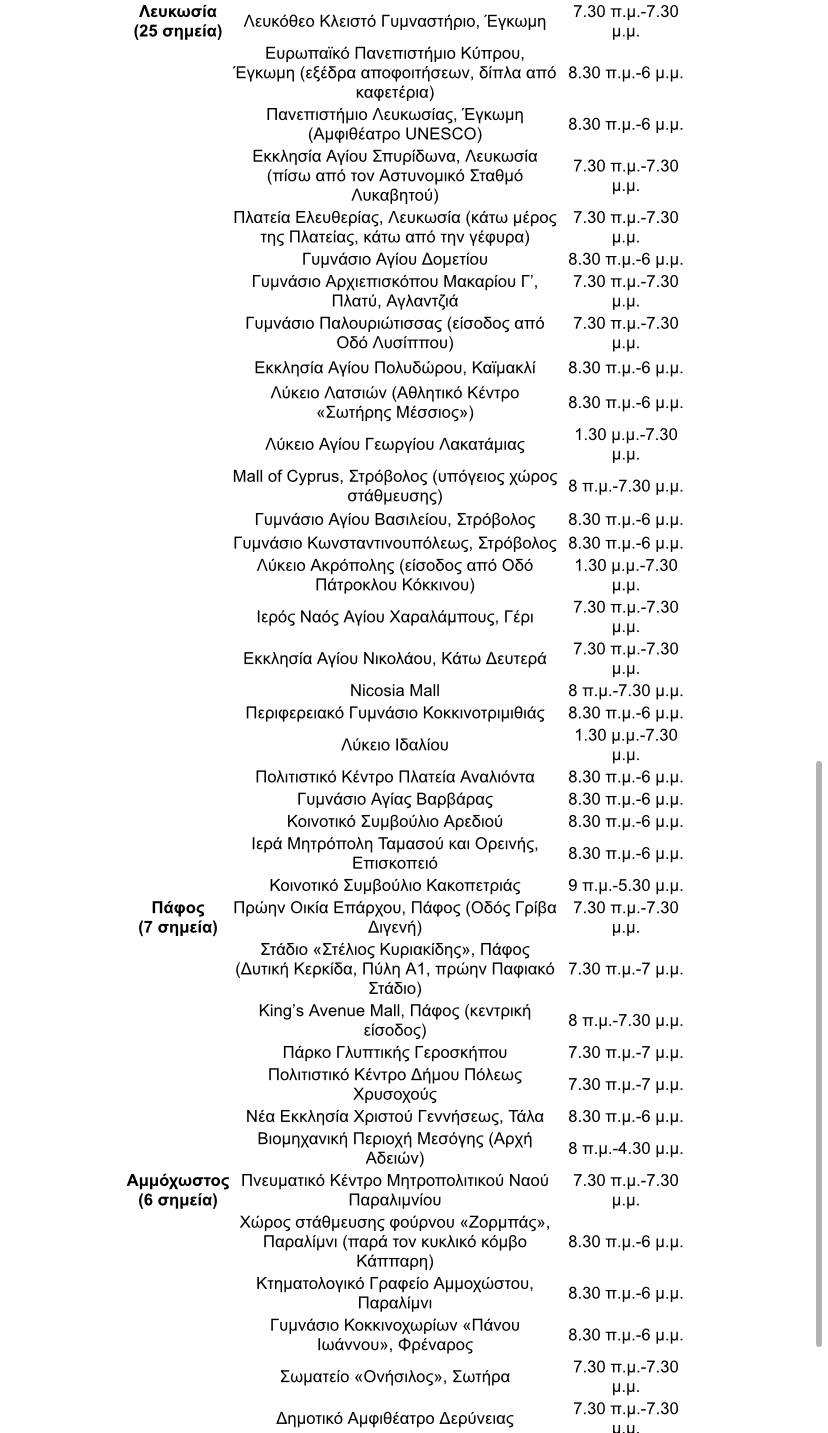 &Tau;&Epsilon;&Sigma;&Tau;