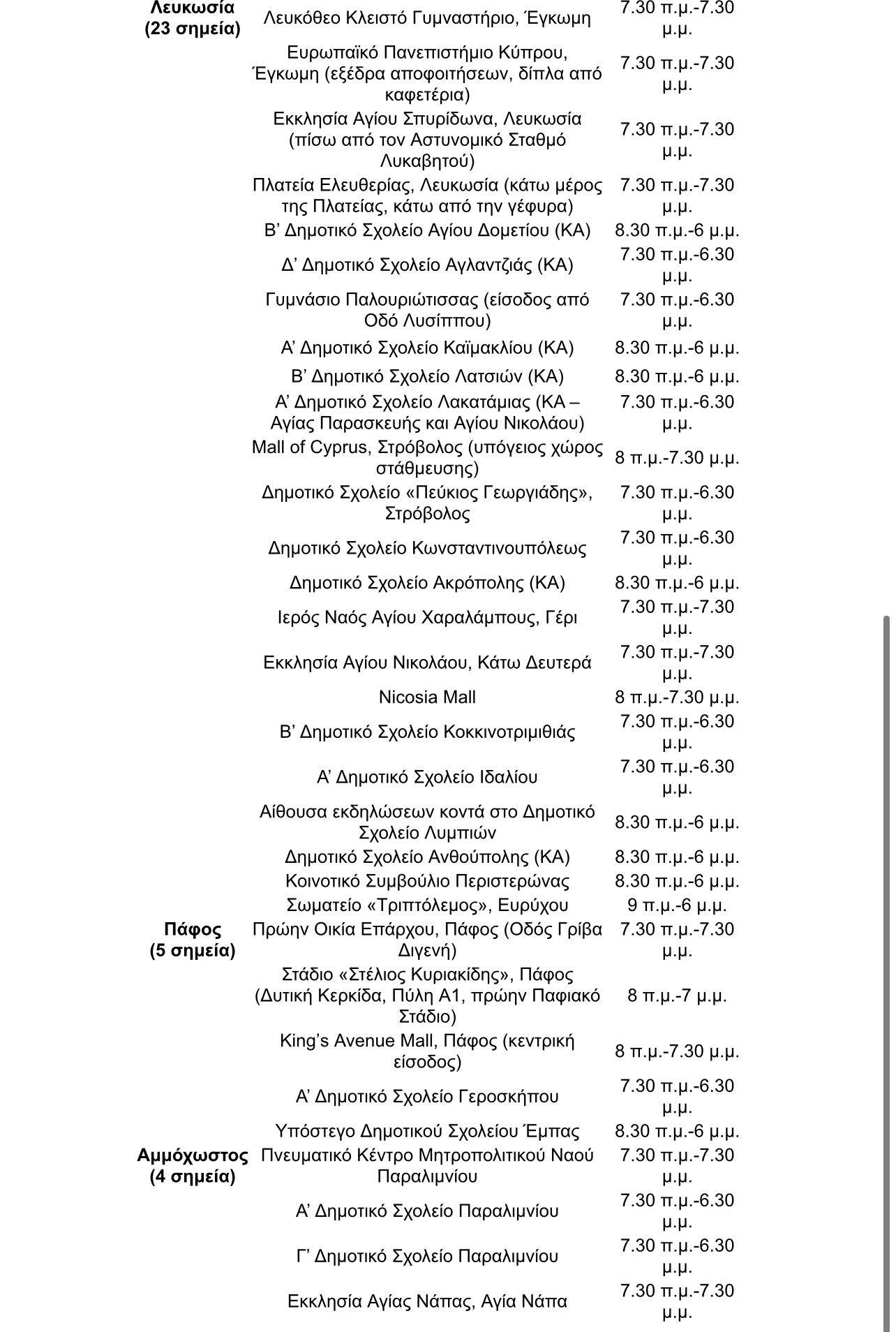 &Tau;&Epsilon;&Sigma;&Tau;