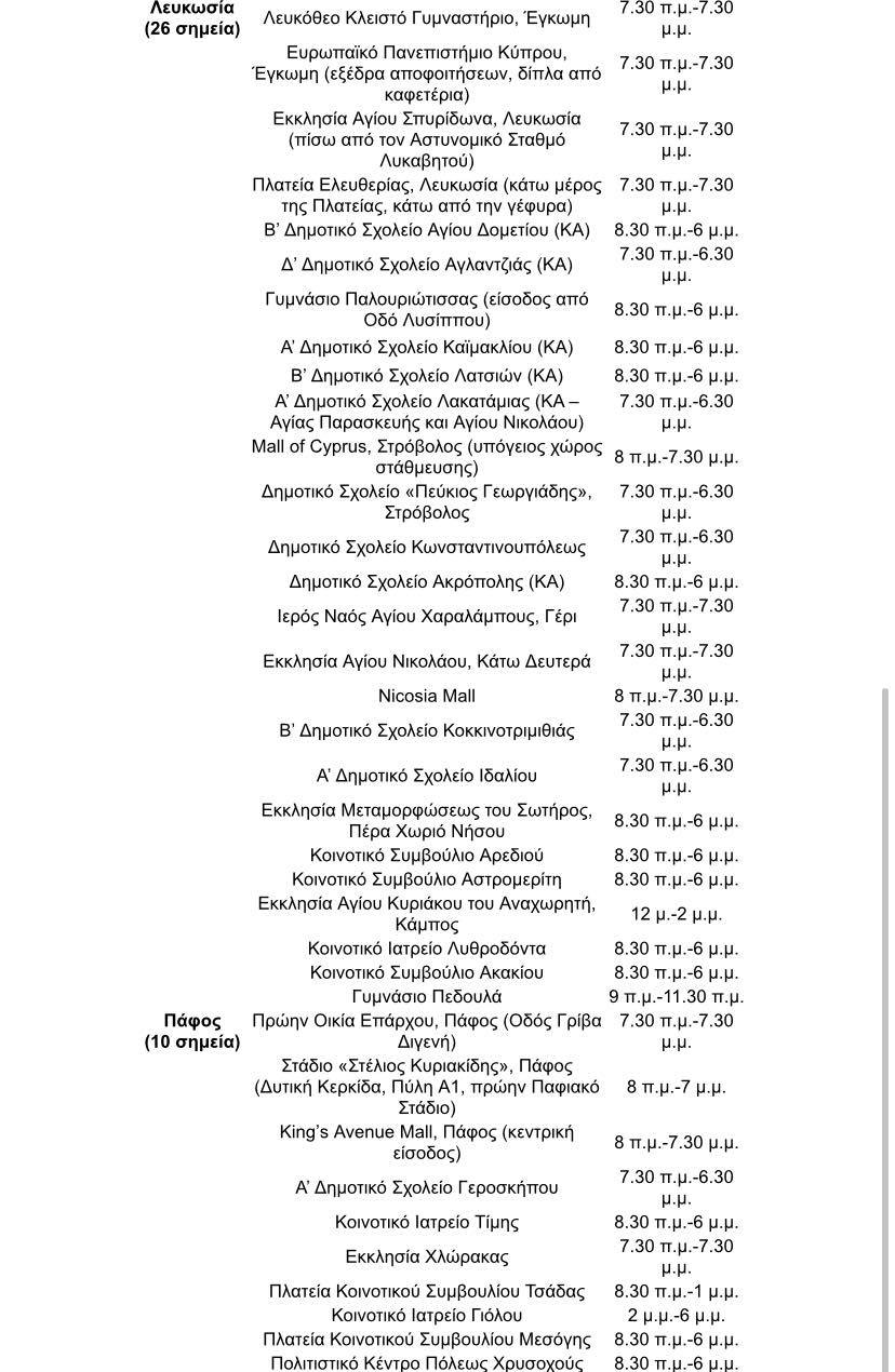 &Tau;&Epsilon;&Sigma;&Tau;