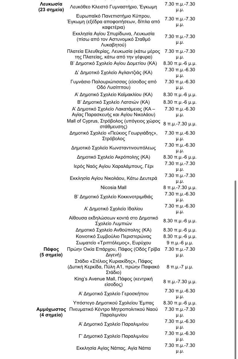 &Tau;&Epsilon;&Sigma;&Tau;