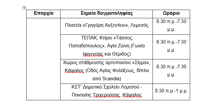 &lambda;&lambda;&lambda;&lambda;