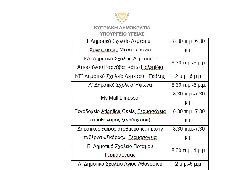 &lambda;&lambda;&lambda;&lambda;