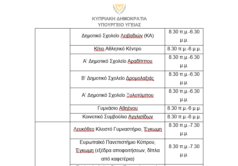 &lambda;&lambda;&lambda;&lambda;