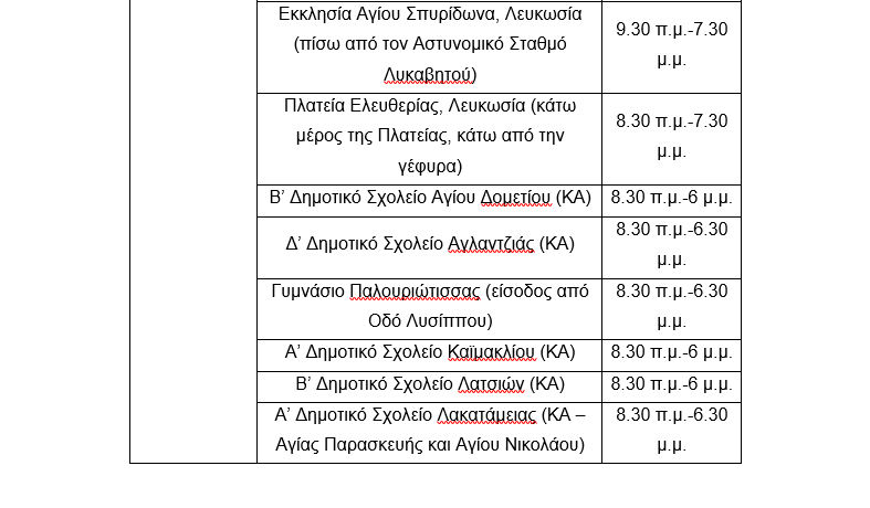 &lambda;&lambda;&lambda;&lambda;