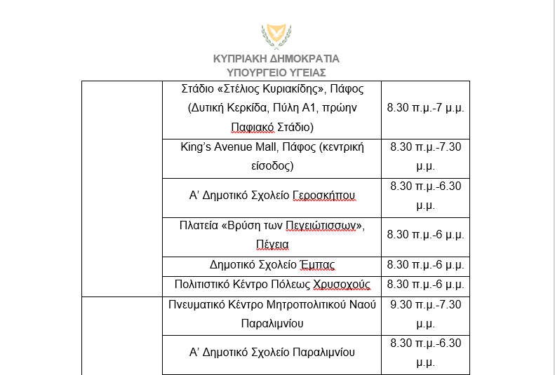 &lambda;&lambda;&lambda;&lambda;