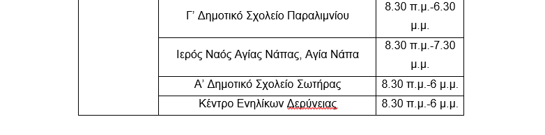 &lambda;&lambda;&lambda;&lambda;