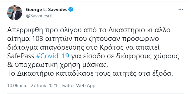 &lambda;&lambda;&lambda;&lambda;