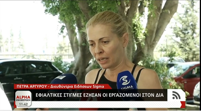 Πέτρα Αργυρού: Απόπειρα φόνου κατά του φύλακα, που πολέμησε στον Άγιο Ιλαρίωνα