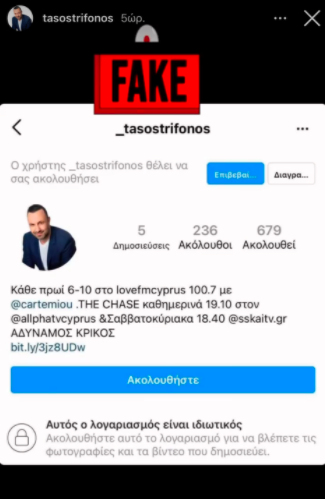 tasos1