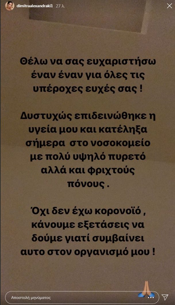 Ανάρτηση