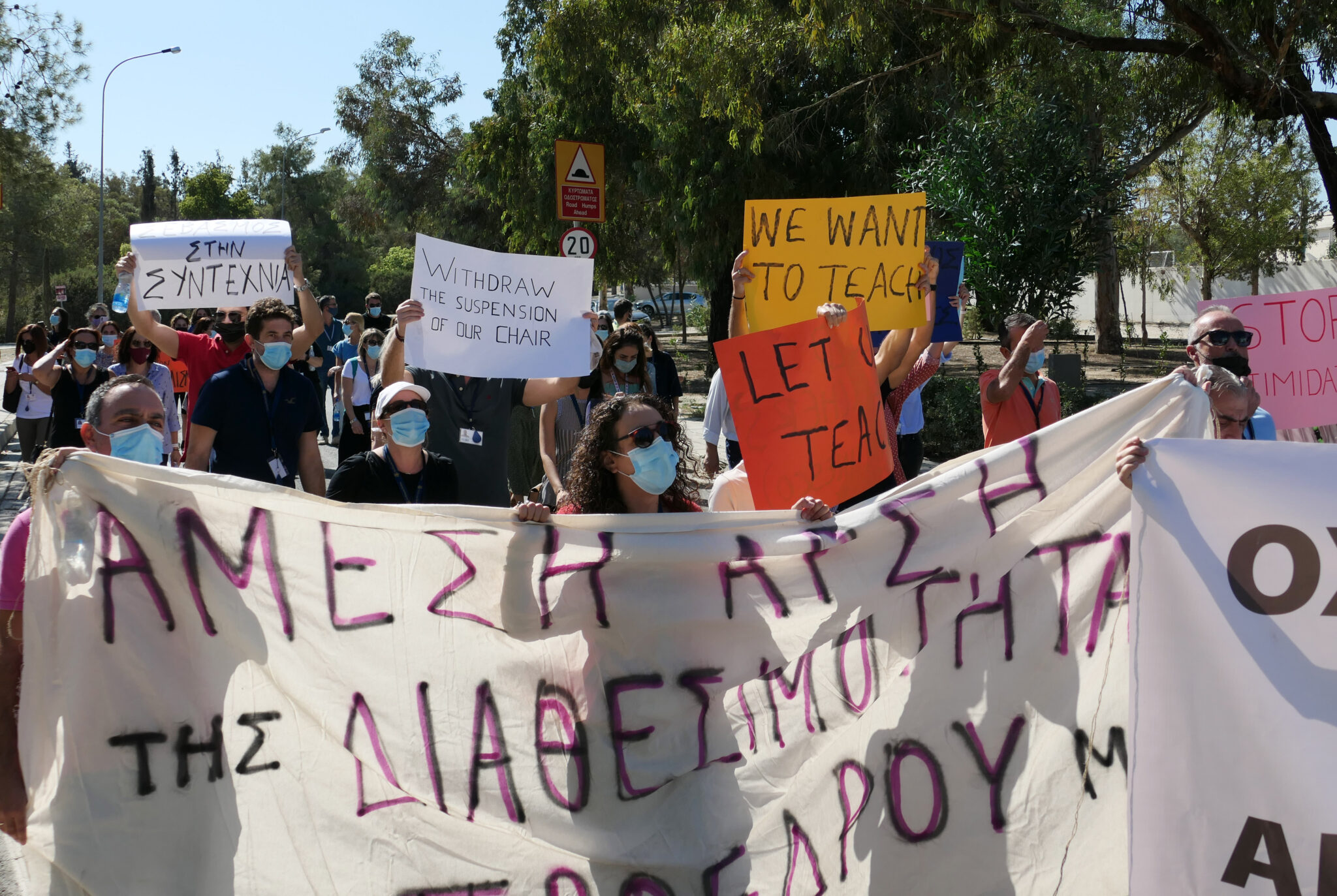 Παρέμβαση Επιτροπής Παιδείας για English School: Ακυρώστε την απόλυση άμεσα