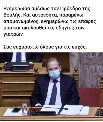 καρουσοσ