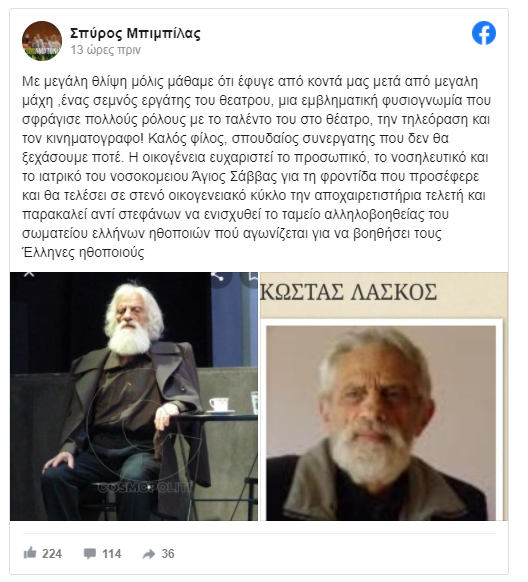 ανακοινωση