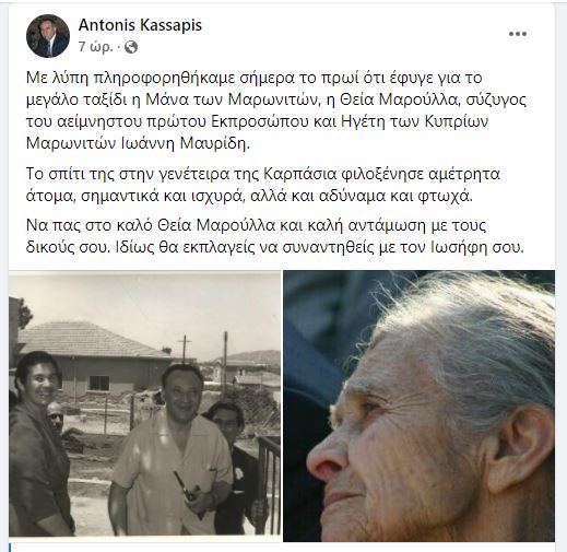 ΜΑΡΟΥΛΛΑ ΘΑΝΑΤΟΣ