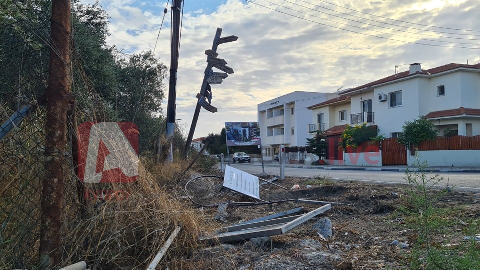 θανατηφορο