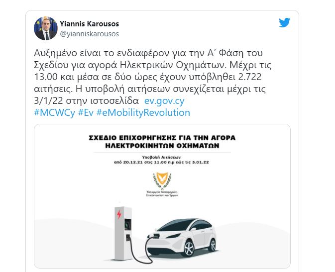 ΚΑΡΟΥΣΟΣ