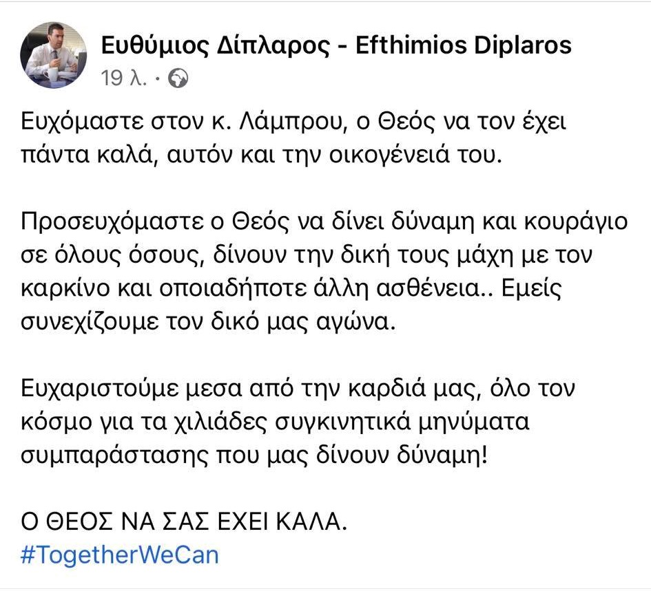 ΑΝΑΡΤΗΣΗ ΚΑΤΑ ΔΙΠΛΑΡΟΥ