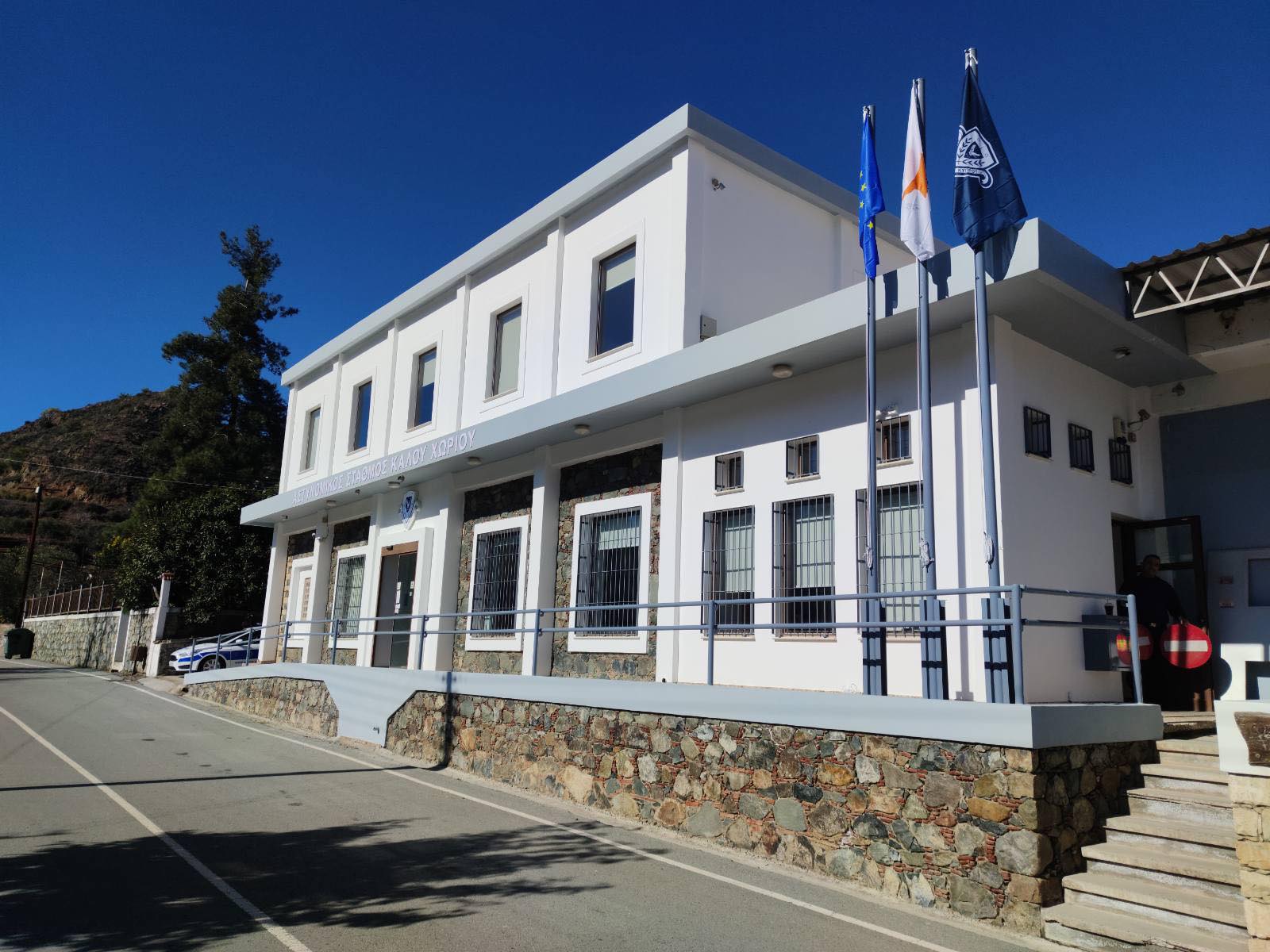 &Alpha;&Sigma;&Tau;&Upsilon;&Nu;&Omicron;&Mu;&Iota;&Kappa;&Omicron;&Sigma; &Sigma;&Tau;&Alpha;&Theta;&Mu;&Omicron;&Sigma; &Kappa;&Alpha;&Lambda;&Omicron;&Upsilon; &Chi;&Omega;&Rho;&Iota;&Omicron;&Upsilon;