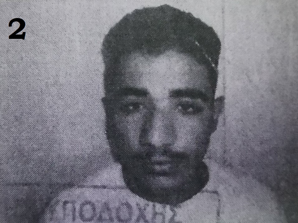 &mu;&alpha;&lambda;&epsilon;&kappa;