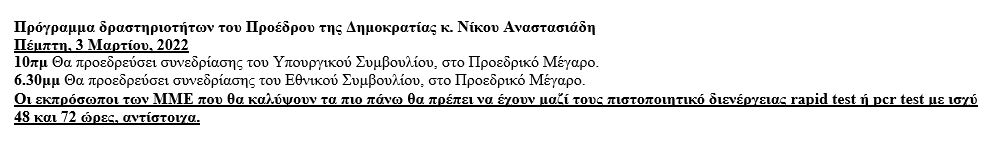 προγραμμα πτδ