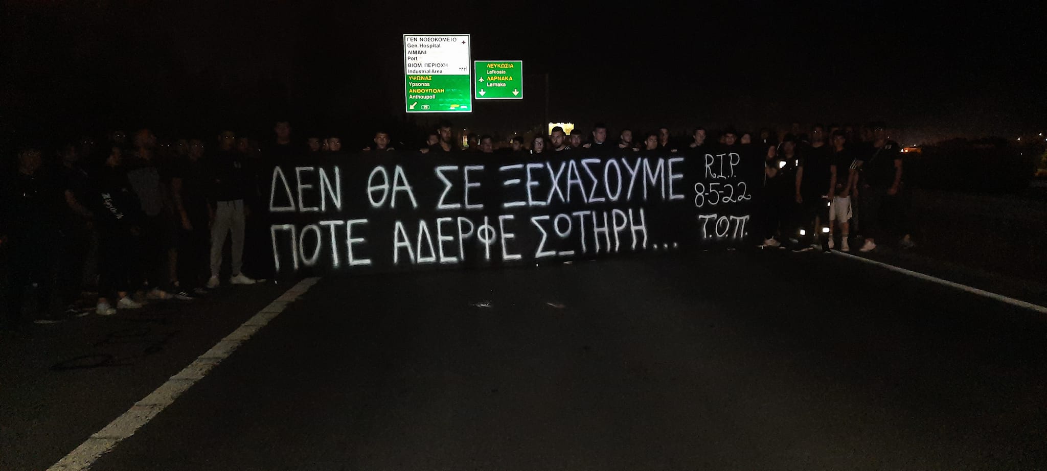 ΣΩΤΗΡΗΣ ΤΟΥΜΑΖΟΥ