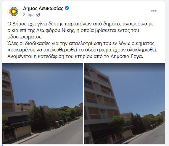 ΝΙΚΗΣ