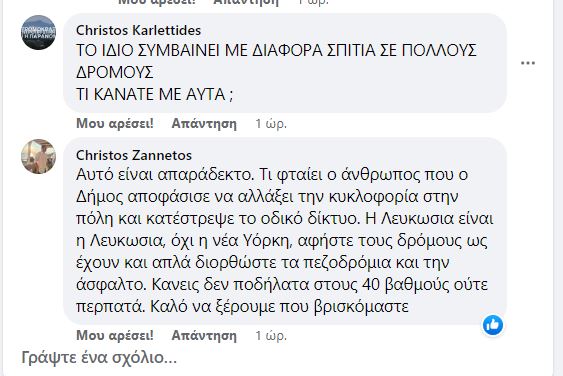 ΟΙΚΙΑ ΛΕΩΦΟΡΟΣ ΝΙΚΗΣ