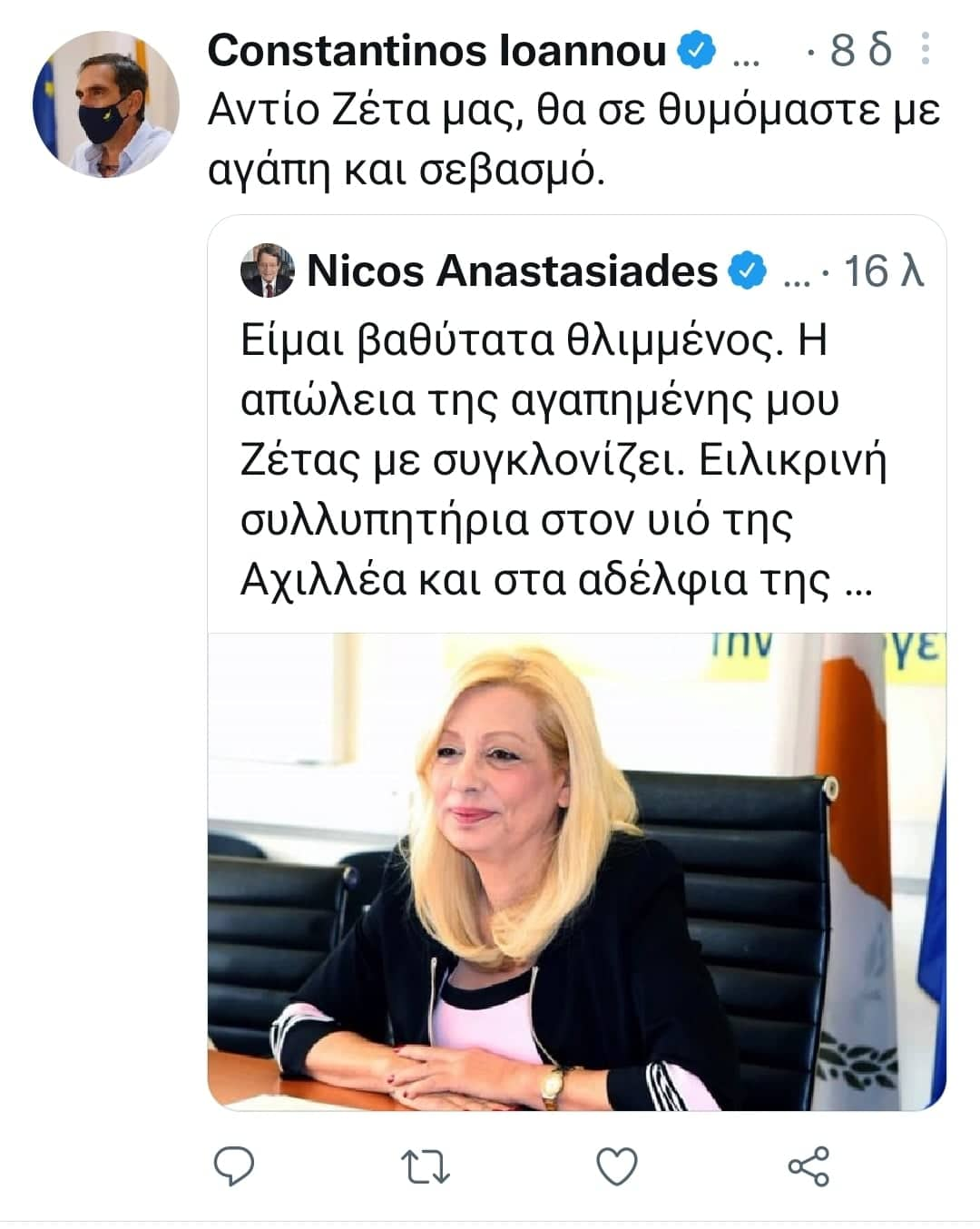 νμωφ