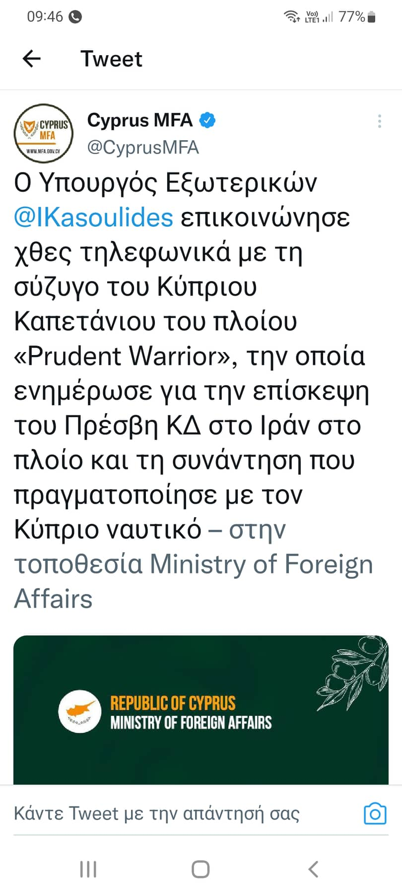 ΕΞΩΤΕΡΙΚΩΝ