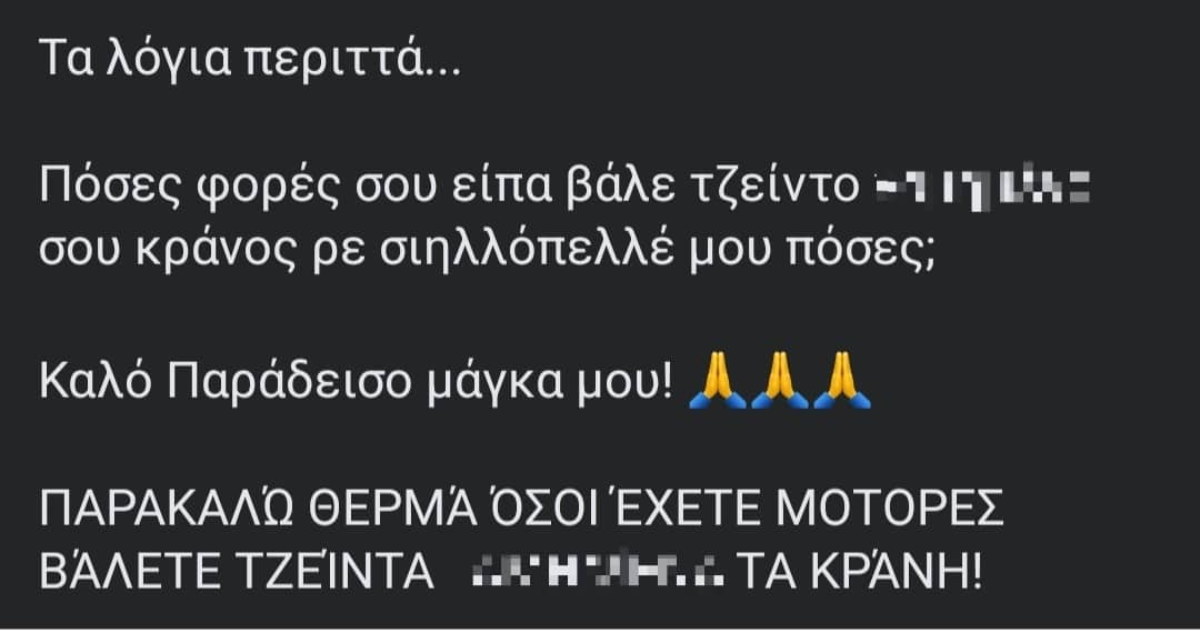 22ΧΡΟΝΟΣ