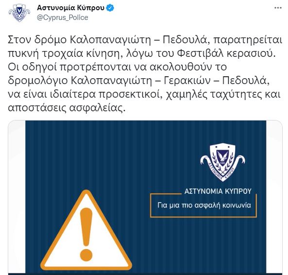 ΚΙΝΗΣΗ ΠΕΔΟΥΛΑΣ