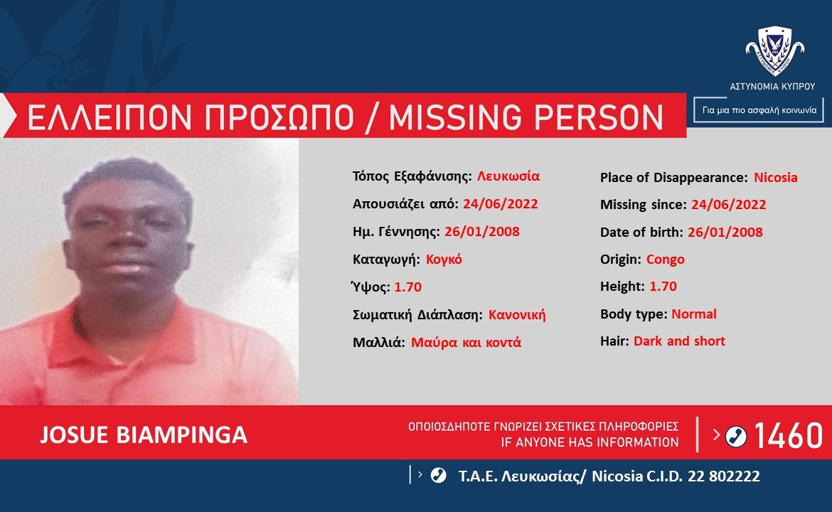 &Chi;&Alpha;&Theta;&Eta;&Kappa;&Alpha;&Nu; &Tau;&Alpha; &Iota;&Chi;&Nu;&Eta;