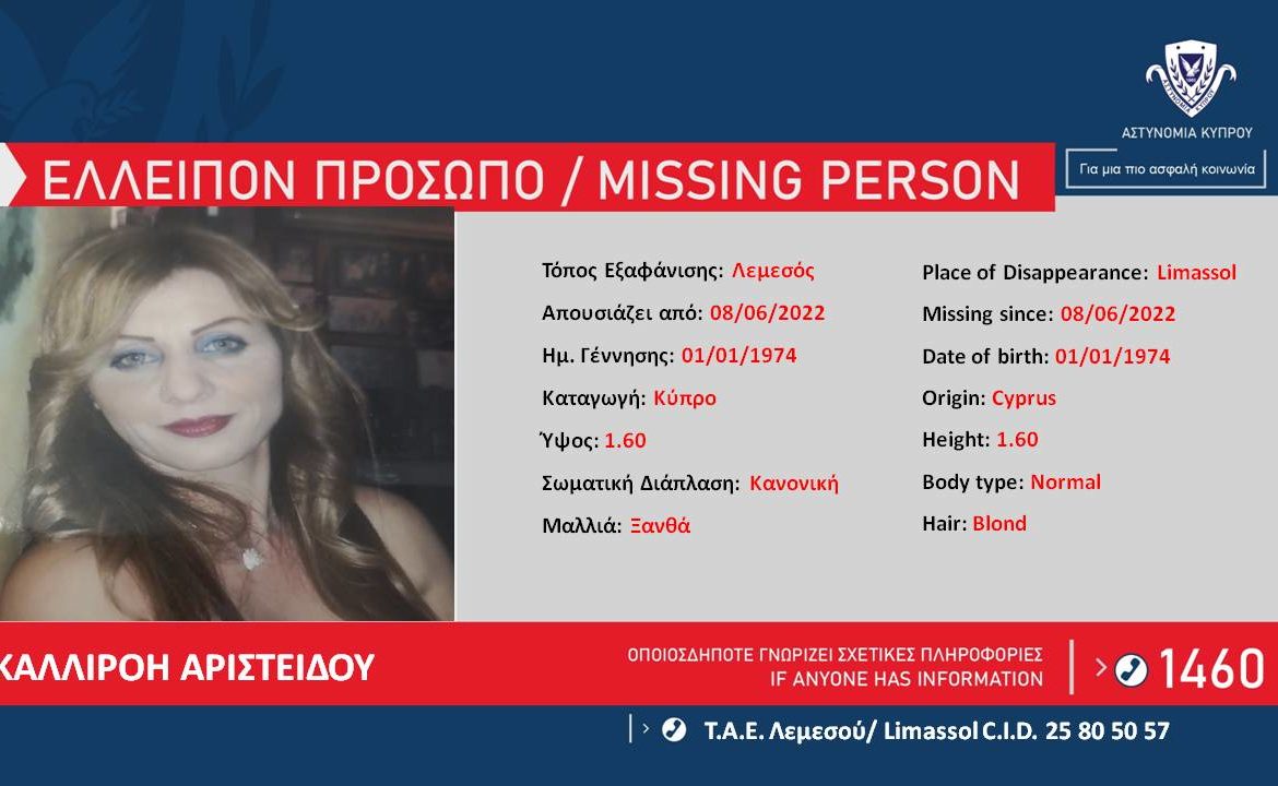 &Kappa;&Alpha;&Lambda;&Lambda;&Iota;&Rho;&Omicron;&Eta;