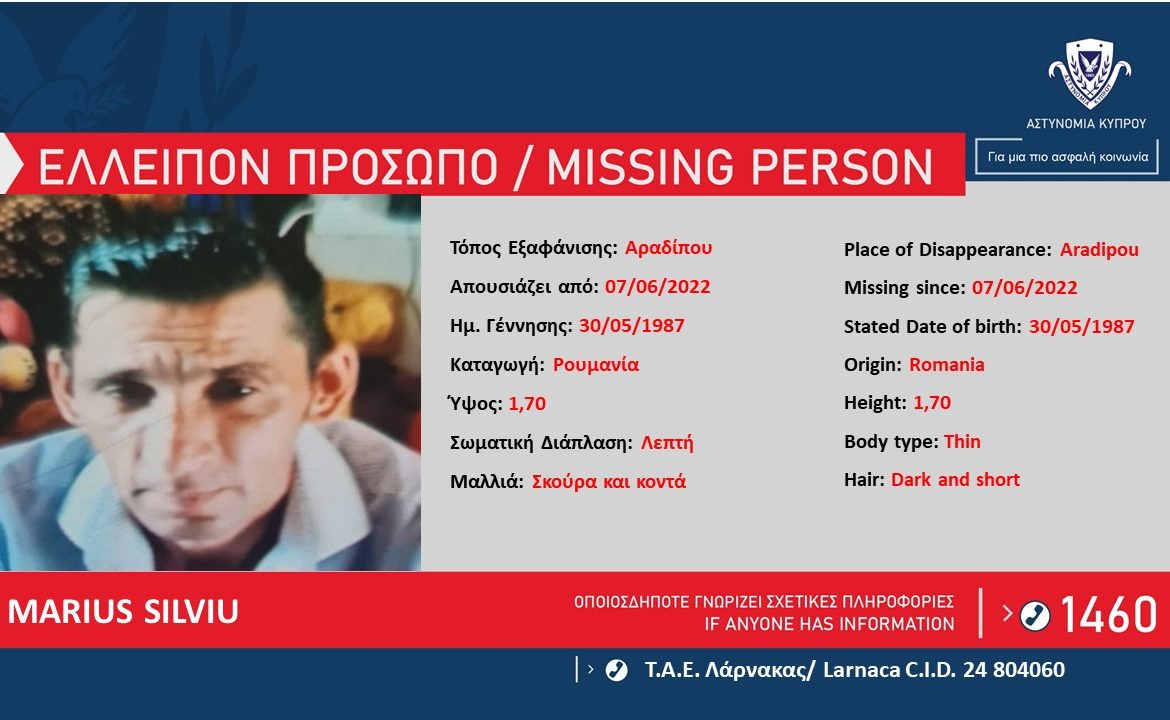 &mu;&alpha;&rho;&iota;&omicron;&sigma;