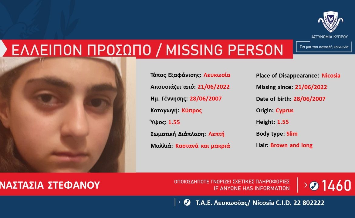 &Epsilon;&Lambda;&Epsilon;&Iota;&Pi;&Omicron;&Nu;