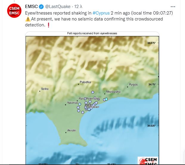 &Sigma;&Epsilon;&Iota;&Sigma;&Sigma;&Mu;&Omicron;&Sigma;