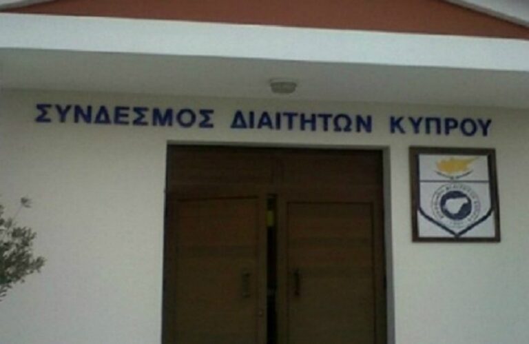 Το νέο Διοικητικό Συμβούλιο του Συνδέσμου Διαιτητών