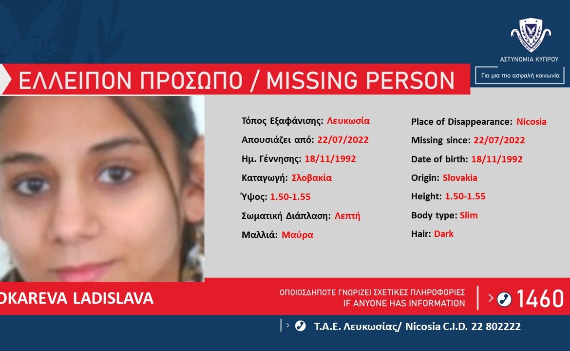 30&Chi;&Rho;&Omicron;&Nu;&Eta;