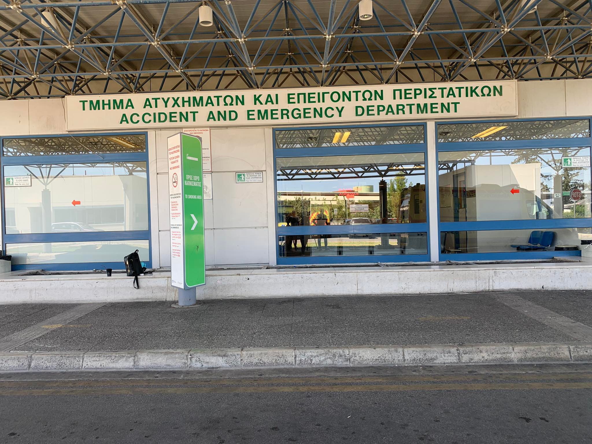 ΑΠΕΡΓΙΑ ΤΑΕΠ