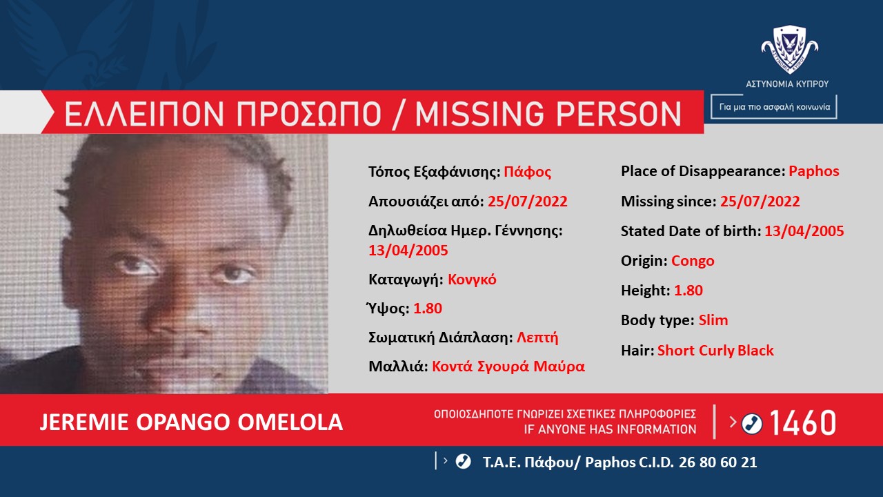 17&Chi;&Rho;&Omicron;&Nu;&Omicron;&Sigma;