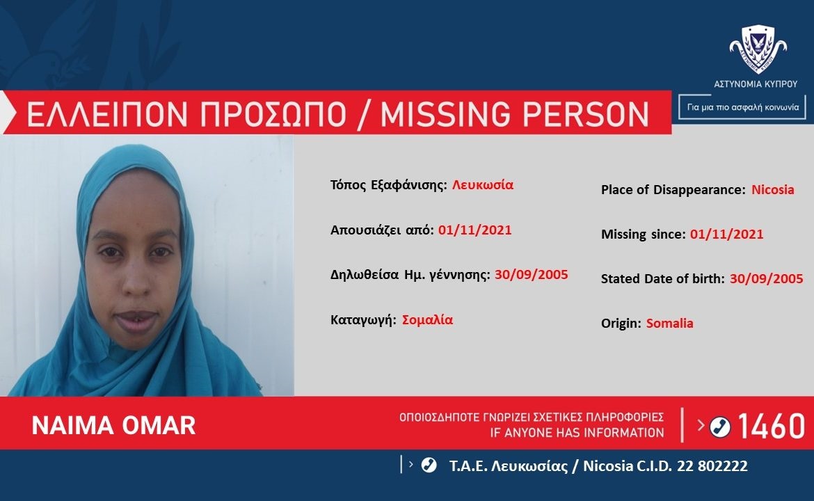 &Epsilon;&Lambda;&Lambda;&Epsilon;&Iota;&Pi;&Omicron;&Nu; &Pi;&Rho;&Omicron;&Sigma;&Omega;&Pi;&Omicron; 