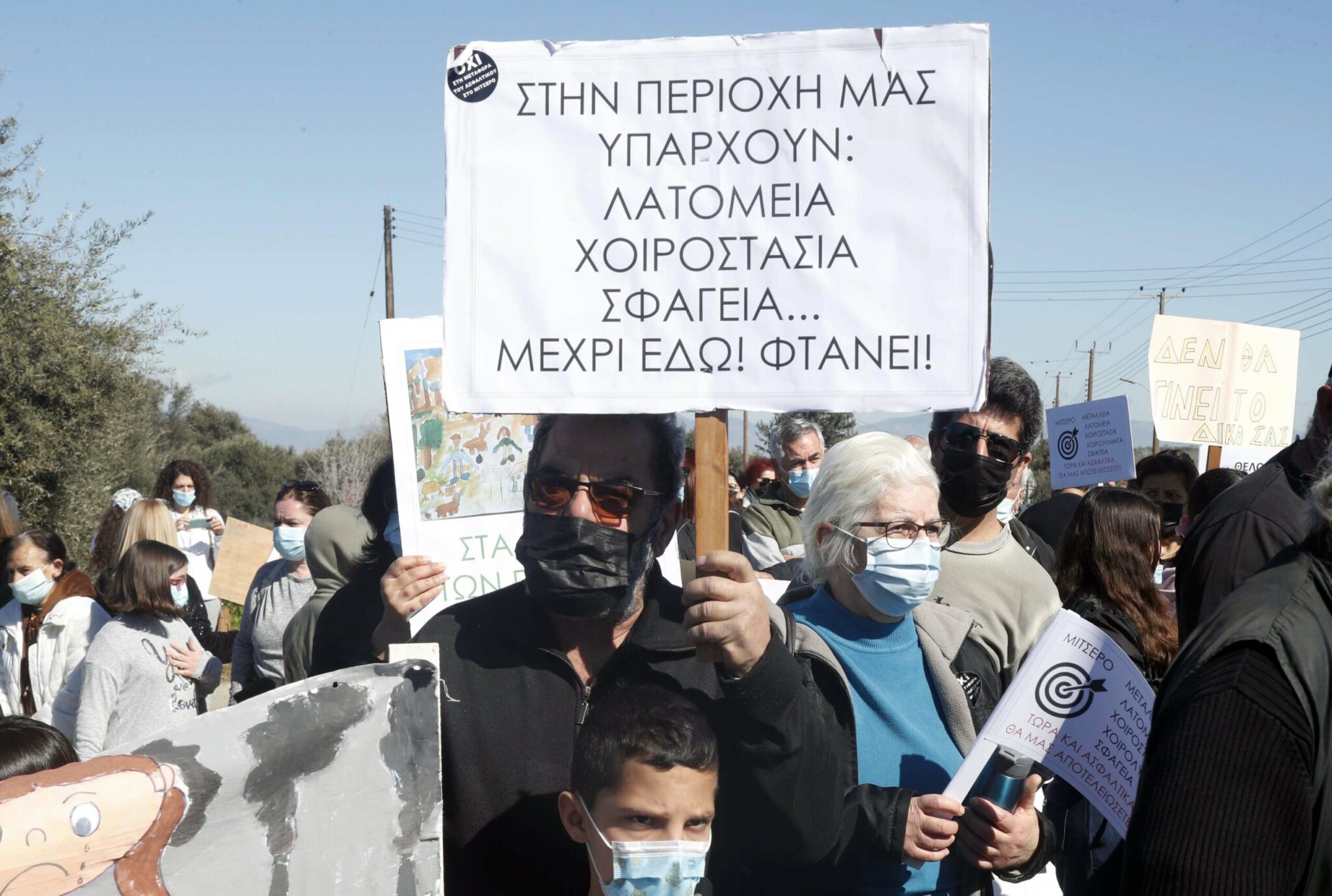 Στέλνουν επιστολές σε όσους παρανομούν, για να αποφορτίσουν το Μιτσερό