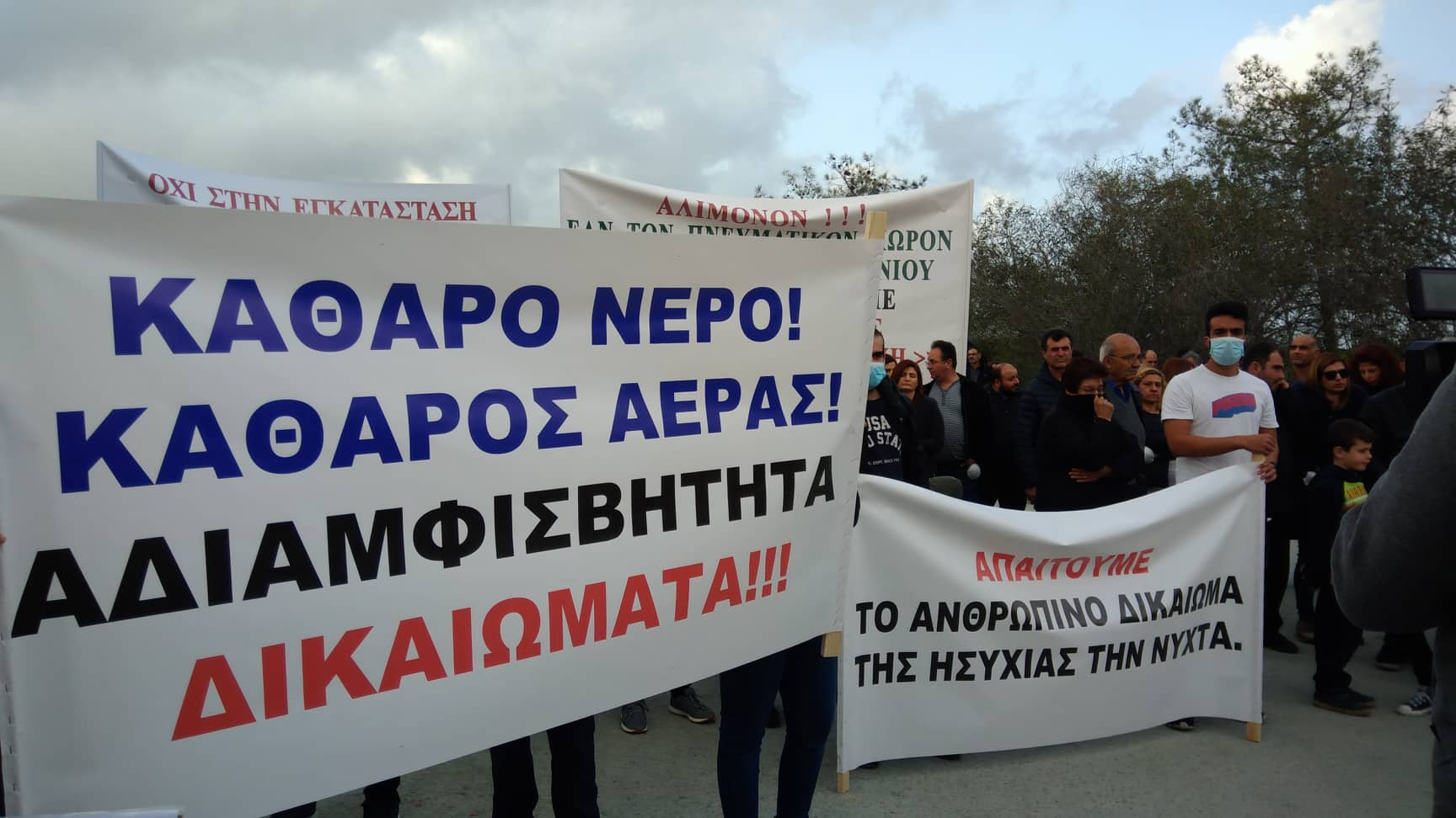 Κάτοικοι Ιδαλίου: Ζητούν συνεργασία για τη μετακίνηση των ασφαλτικών