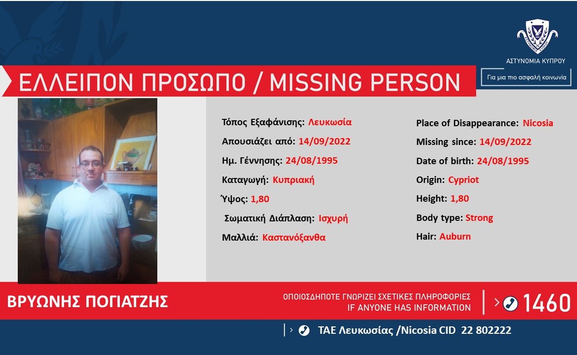 27&Chi;&Rho;&Omicron;&Nu;&Omicron;&Sigma;