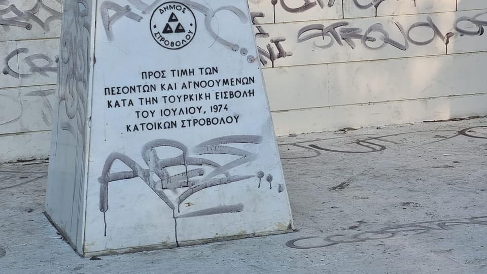 ΠΑΡΚΟ