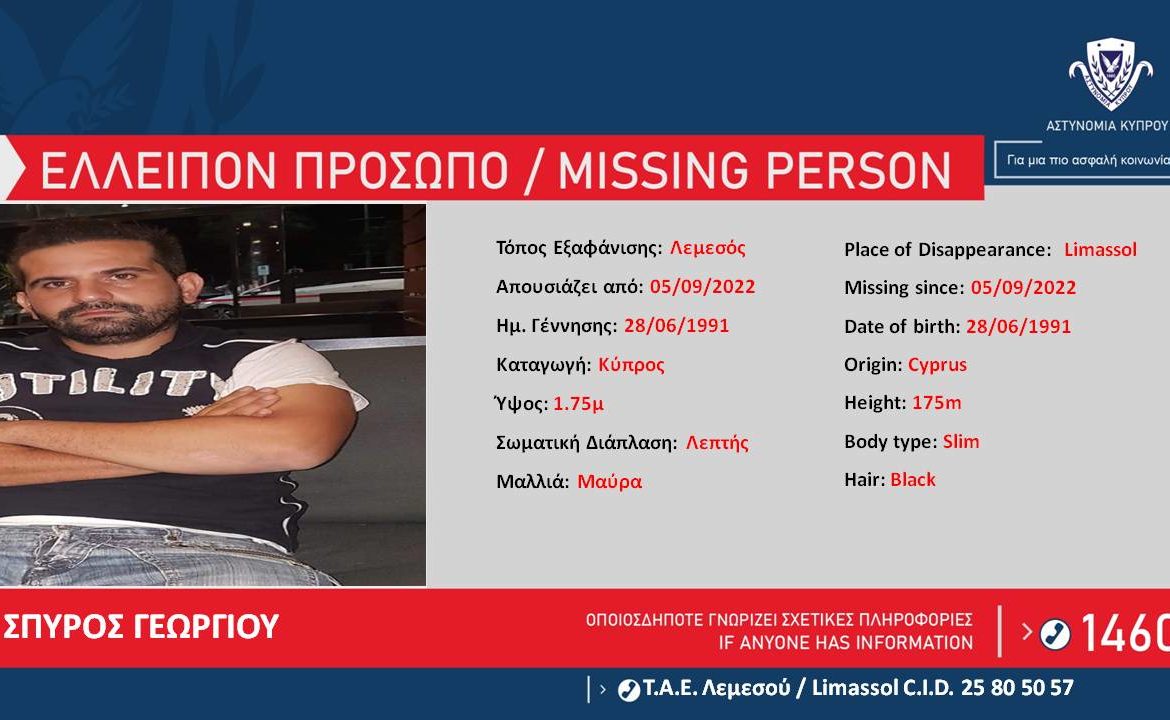 31&Chi;&Rho;&Omicron;&Nu;&Omicron;&Sigma;