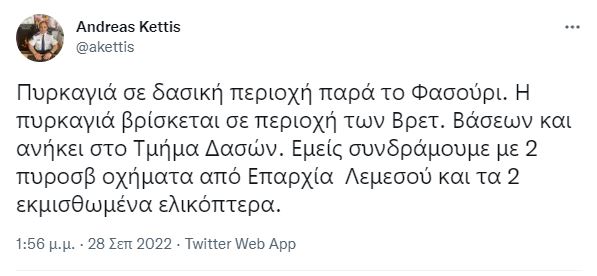 κκκκ